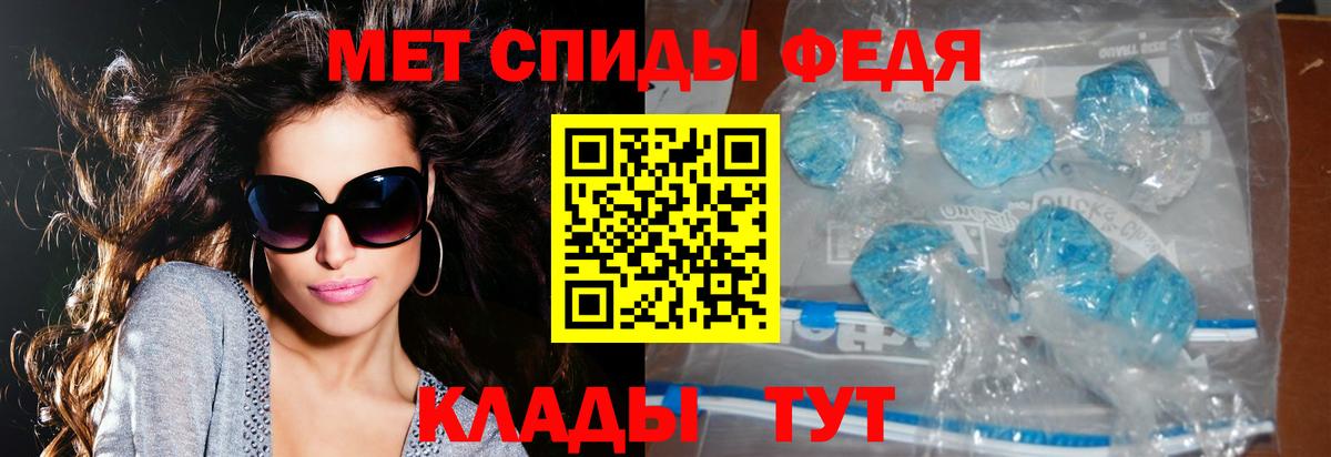 Amphetamine Premium Тара