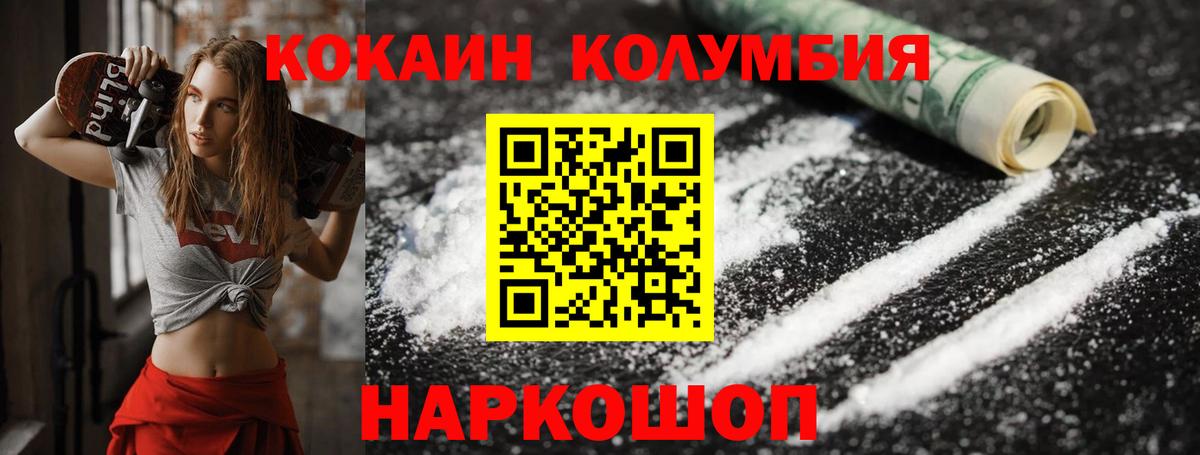 Кокаин Эквадор Тара