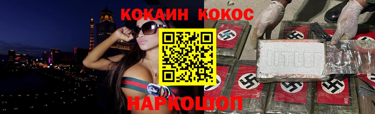 Cocaine 99%  Кокаин 97%  Тара  Вход с VPN 