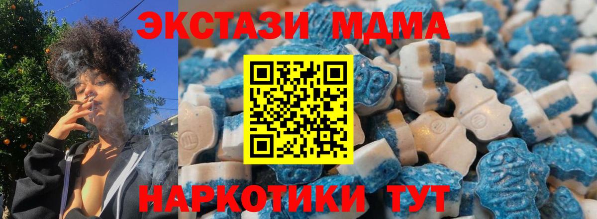 ЭКСТАЗИ круглые Тара