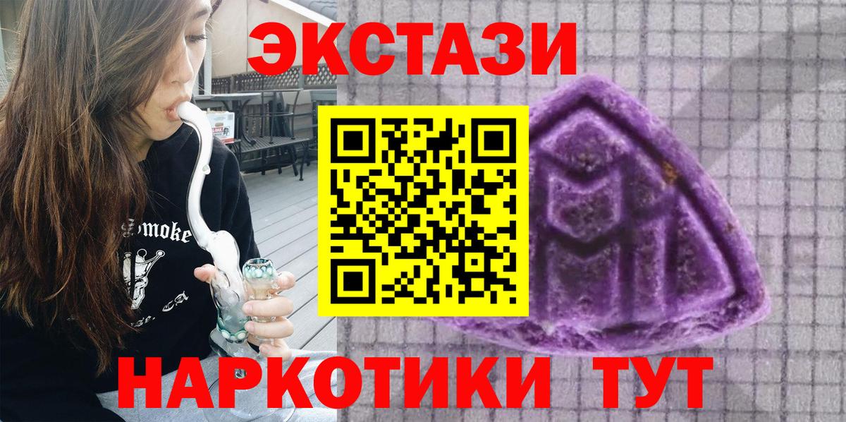 дарк нет наркотические препараты  Вход с VPN  Тара  ЭКСТАЗИ Дубай  Экстази VHQ  Ecstasy 