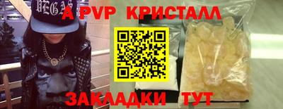 бутират Будённовск