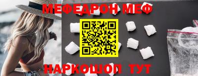 бутик Бугуруслан
