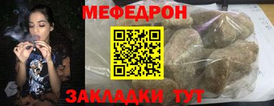 бутик Бугуруслан
