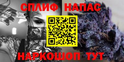 бутират Будённовск