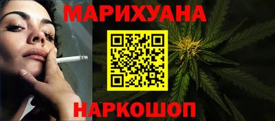 бутик Бугуруслан