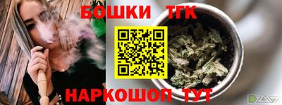 бутират Будённовск