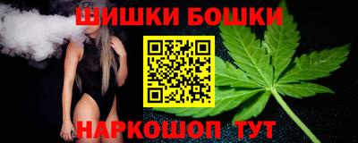 бутик Бугуруслан
