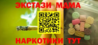 мдпв Бузулук