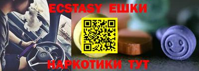 бутик Бугуруслан