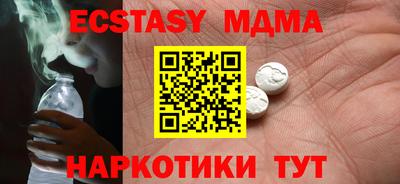 бутик Бугуруслан