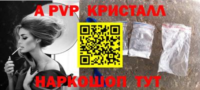бутират Будённовск