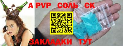 бутират Будённовск