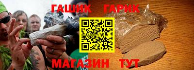 бутират Будённовск