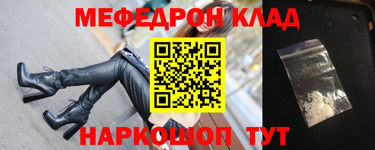 МЕФ мука Тара