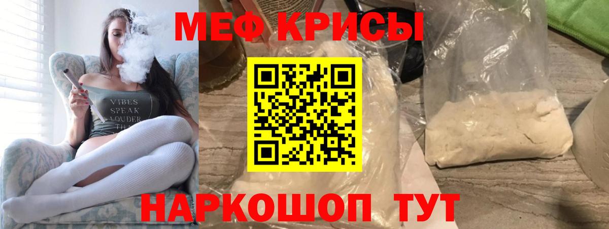 Тара  Мефедрон VHQ  Вход с VPN 