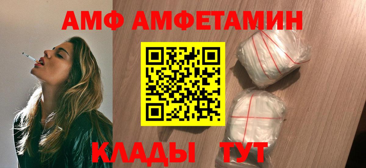 Первитин пудра Тара