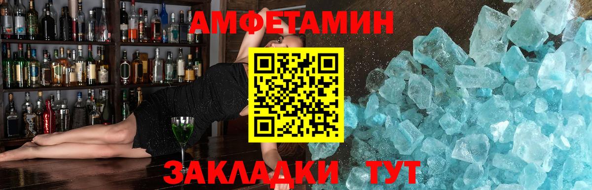 Первитин  Метамфетамин Methamphetamine  Вход с VPN  Тара 