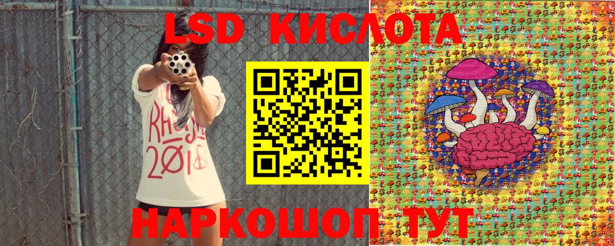 Марки NBOMe 1500мкг Тара