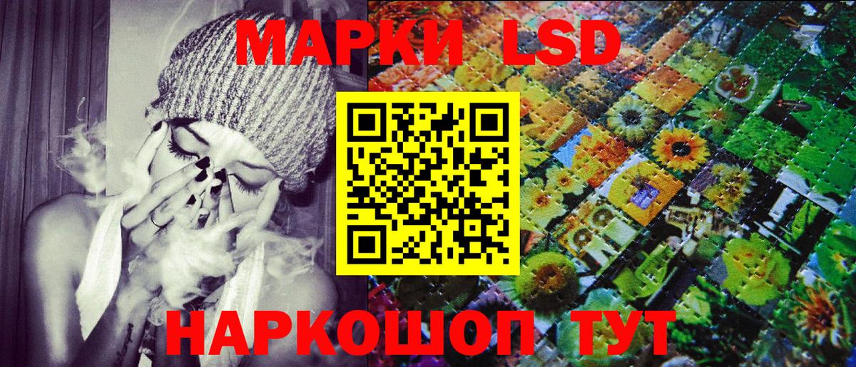 Марки NBOMe 1500мкг  Марки NBOMe 1500мкг  Вход с VPN  Тара 