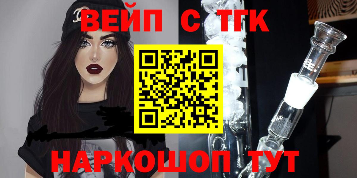 blacksprut ONION  Дистиллят ТГК гашишное масло  Вход с VPN  Тара 