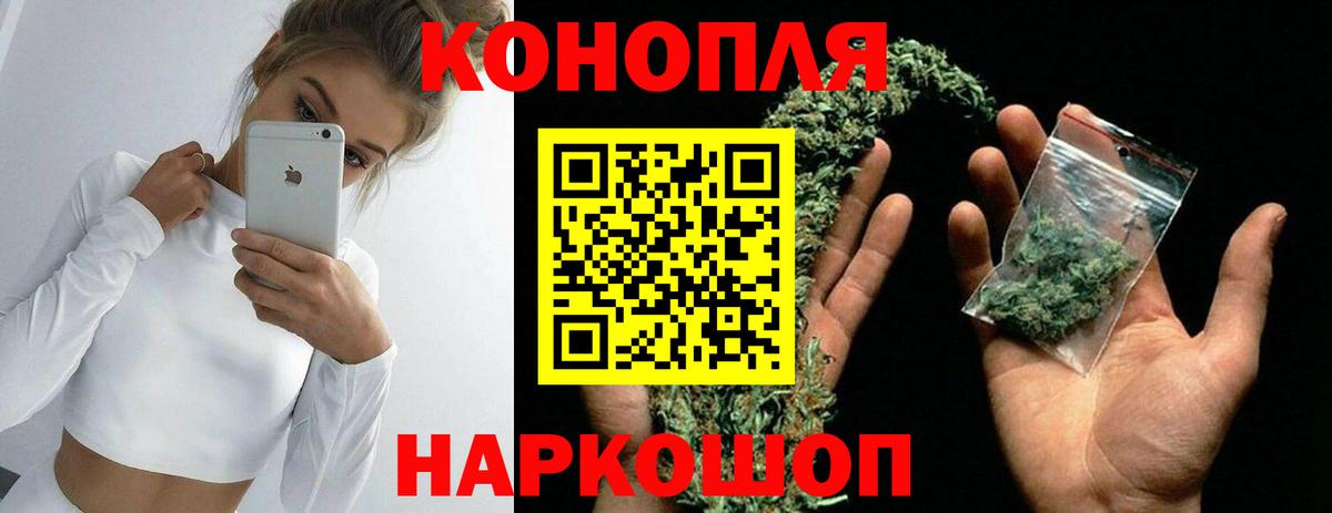 Бошки Шишки White Widow  Вход с VPN  Шишки марихуана SATIVA & INDICA  Марихуана LSD WEED  Тара 