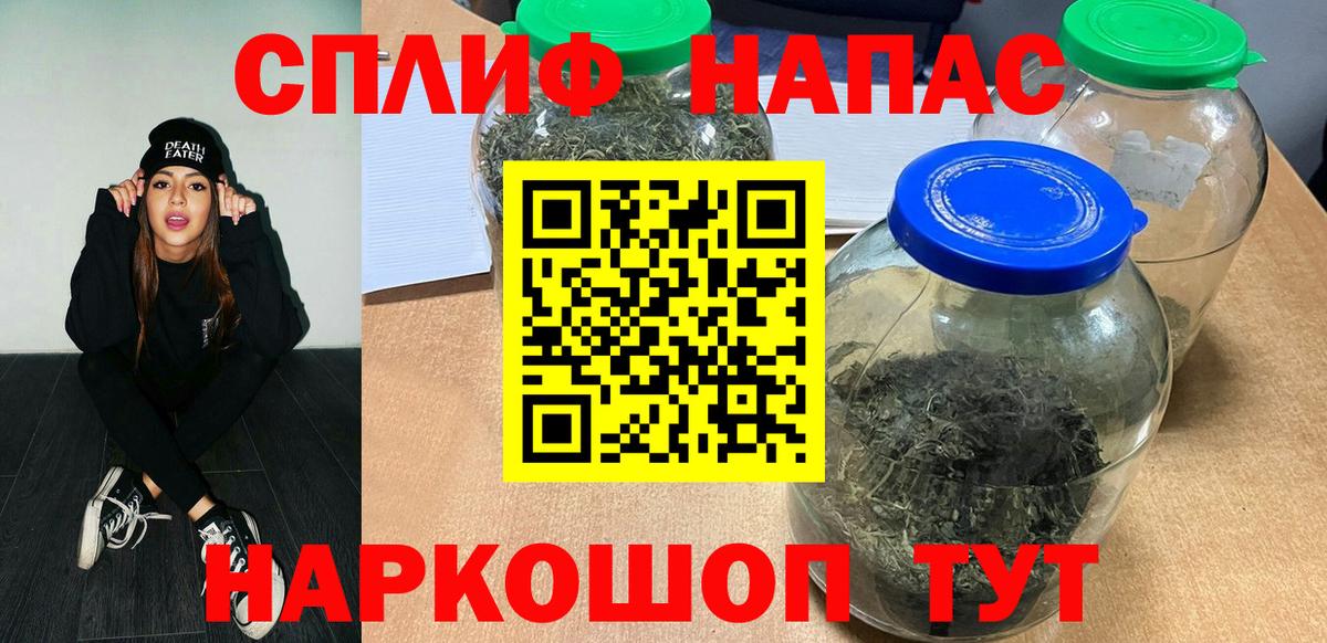 Конопля марихуана Тара
